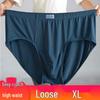 Мужские модальные трусы-слипы большого размера с высокой посадкой - Очень большой, Свободный, Дышащий, Удобное летнее нижнее белье
