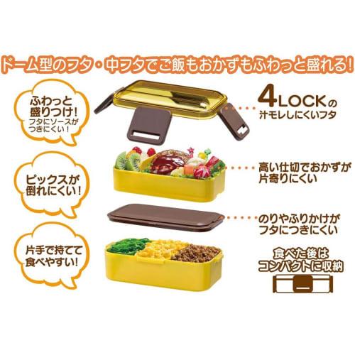 Skater Tanuki Bento Box, 600ml, Antibacterial, Soft Filling, Dome-Shaped Lid, Two-Tier, Women's, Made In Japan, PFLW4AG-A