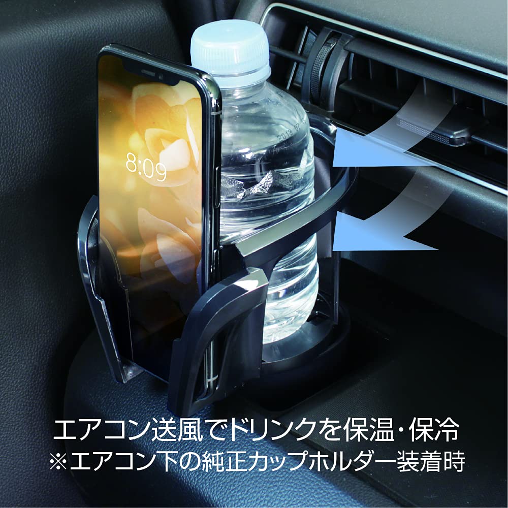 Tsuchiya Yac PF-358 Автотовары Подставка для напитков IN Smooth Держатель для смартфона, Черный, Длина 6.1 x