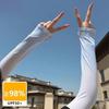 UPF50+ Arm Sleeves Ice Fabric Breathable Quick Dry Running Sportswear Sun UV Protection Long Arm Cover Mountaineering Gloves