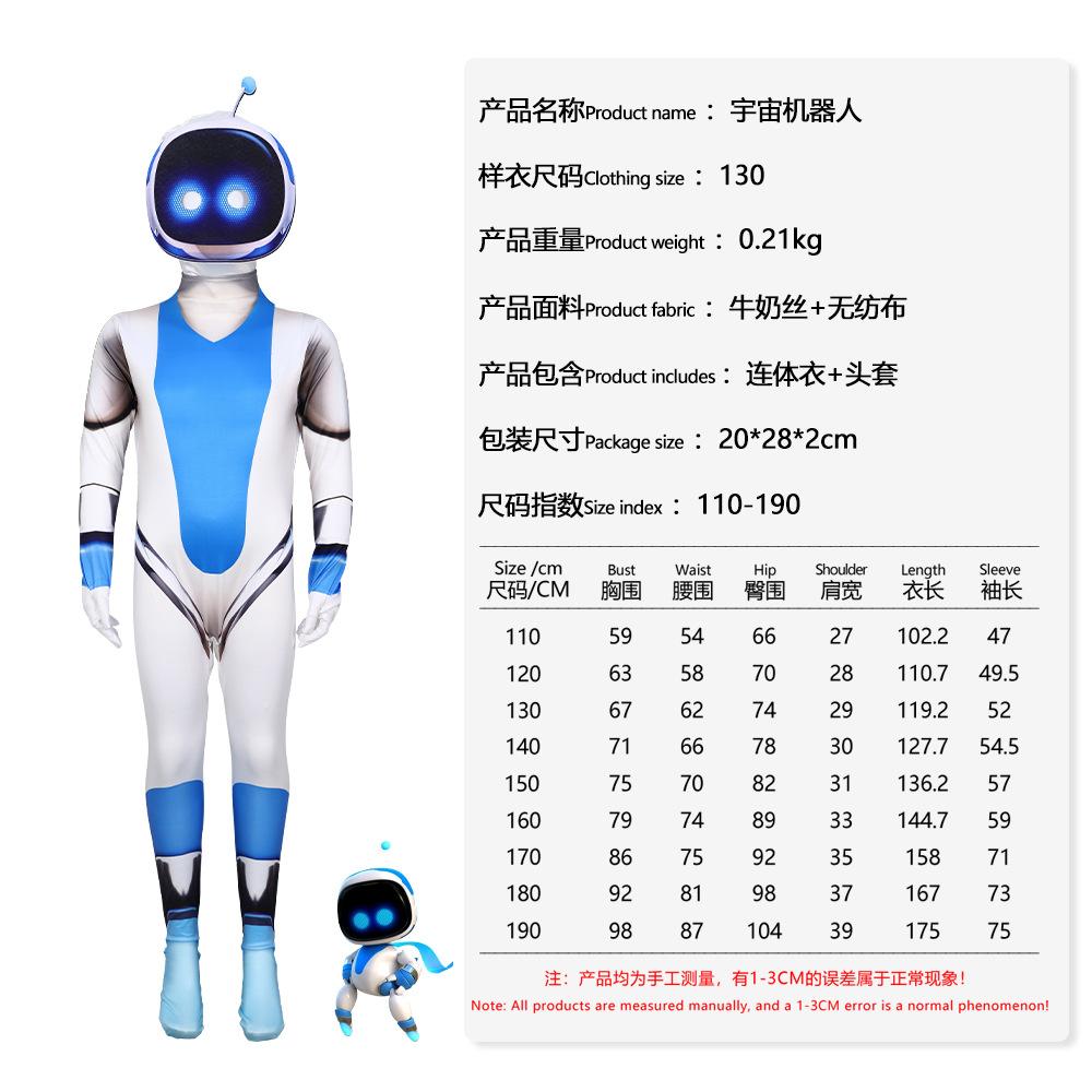 Astro Bot Sony cosplay Halloween cosplay onesie