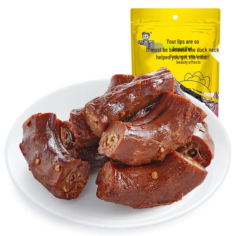 Zhou Hei Ya Spicy Braised Duck Neck Snack