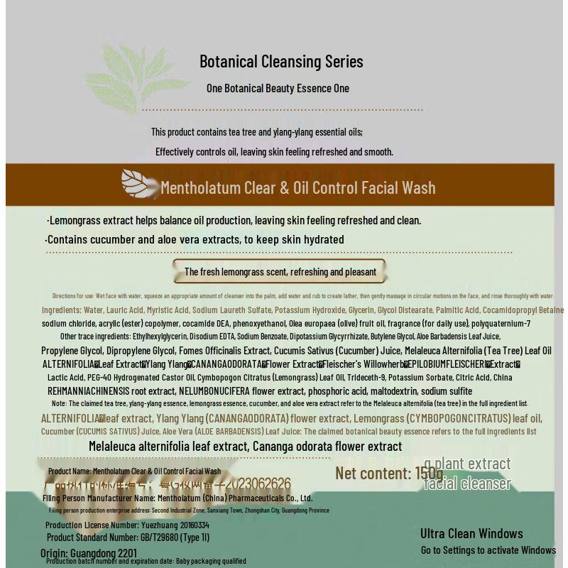 Mentholatum Oil Control & Moisturizing Facial Cleanser 5-Pack