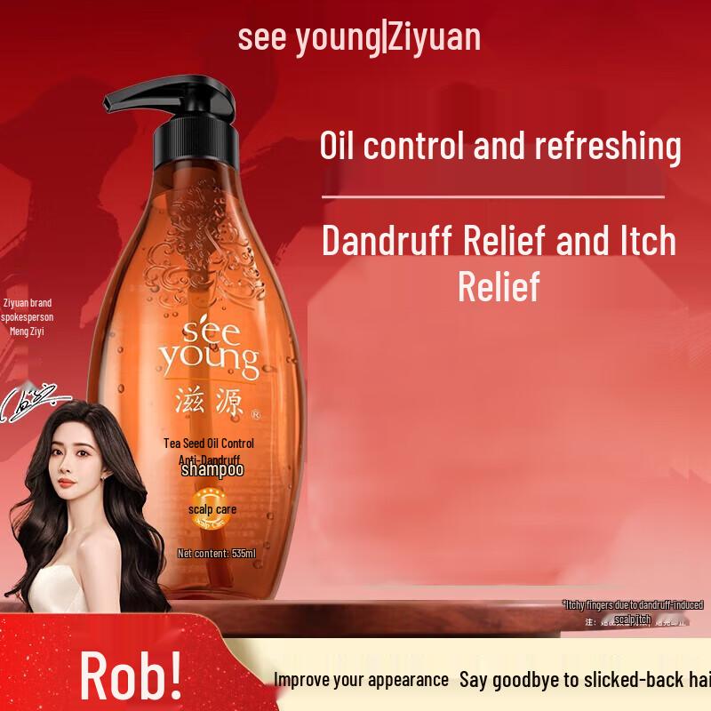 Seeyoung Tea Seed Oil-Control & Anti-Dandruff Shampoo and Conditioner Set