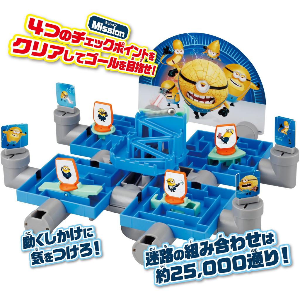 EPOCH Minions Big Maze Mission Game ST Mark Certified Toy for Ages 4 and Up Single Player