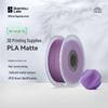 Bambu Lab PLA Матовый Филамент для 3D-принтера
