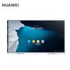 Huawei IdeaHub Интеллектуальные решения для совместной работы (Китайская версия)