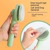 Pet Hair Remover Brush Cat Dogs Hair Comb Removes Comb Short Massager Pet Goods For Cats Dog Brush Accessories Supplies