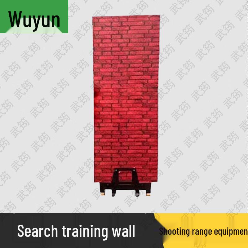 Wujun Combat Training & Shooting Equipment