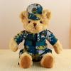 Armed Camouflage Police Bear Doll Ragdoll Marine Corps Bear Plush Toy Veterans Gift