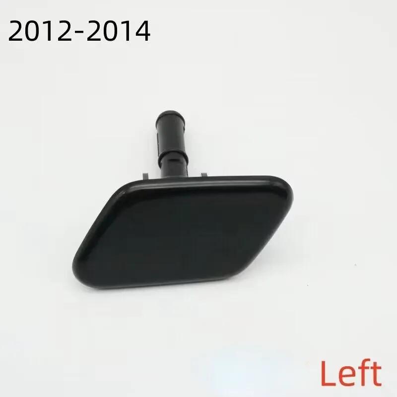 For Hyundai Genesis 2012 2013 2014 Front Headlight Washer Spray Nozzle Jet With Cover Cap