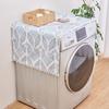 Multi-Color Geometric Refrigerator Cover, Refrigerator Dust Cover, Pastoral Cover, Refrigerator Towel, Drum Washing Machine Cover