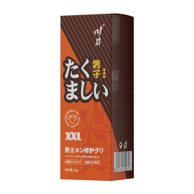 CHUNGJIN Penis Enlargement Cream Helps Men with Delayed Growth Ejaculation Lasting Excitement Enhancer Erection Massage