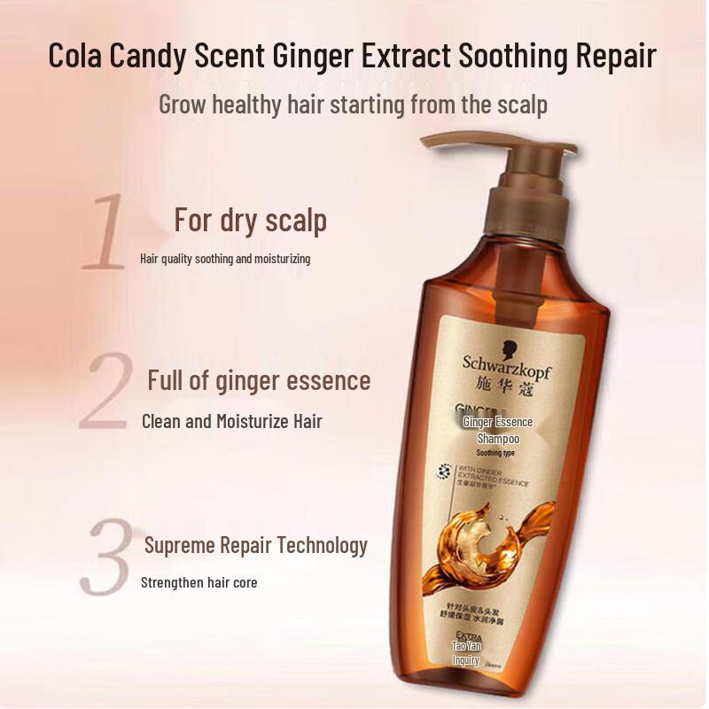 Schwarzkopf Имбирная эссенция Уход за волосами