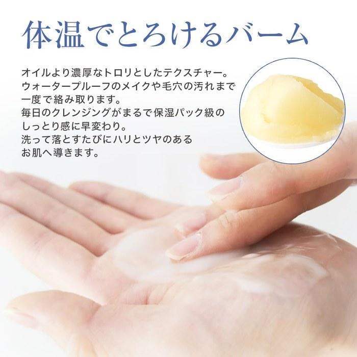 Apros Selfuture Cleansing Balm 90g with Spatula