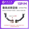 Luban Dot Matrix Empty Cable for IPhone 13 14 15 16 17 Mini Plus AIR Pro PM Repair Face ID Dot Matrix Empty Cable Tool