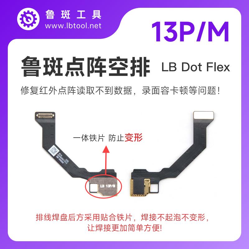 Luban Dot Matrix Empty Cable for IPhone 13 14 15 16 17 Mini Plus AIR Pro PM Repair Face ID Dot Matrix Empty Cable Tool