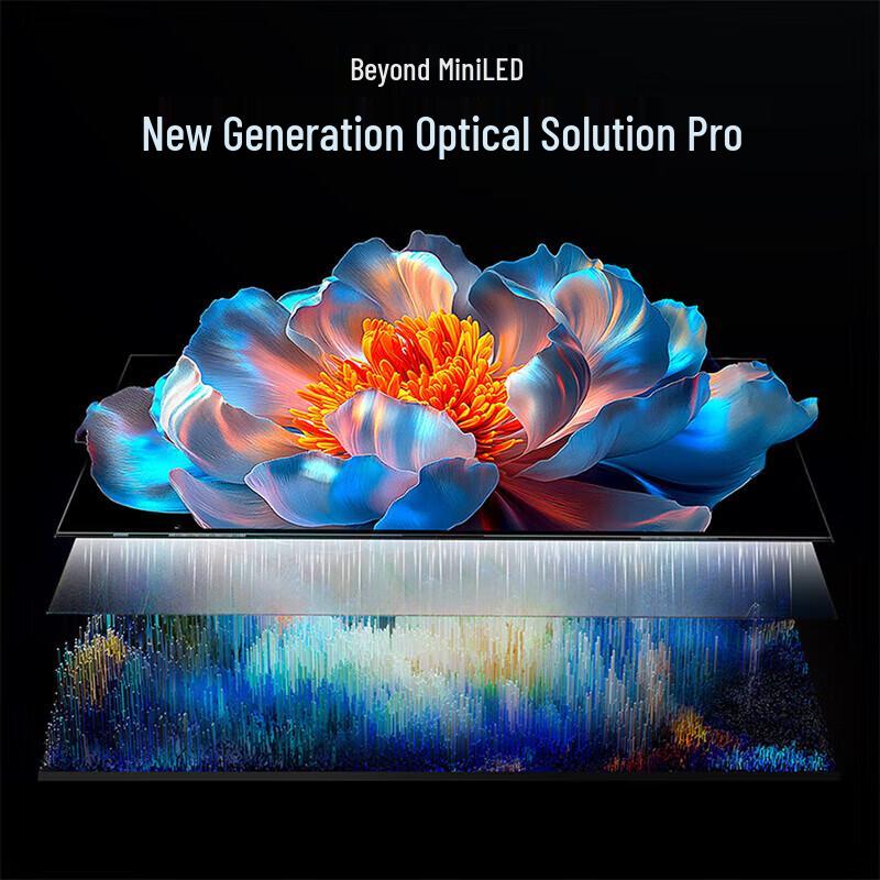 Skyworth 75-дюймовый 4K Mini LED Smart TV 75V98F (Китайская версия)