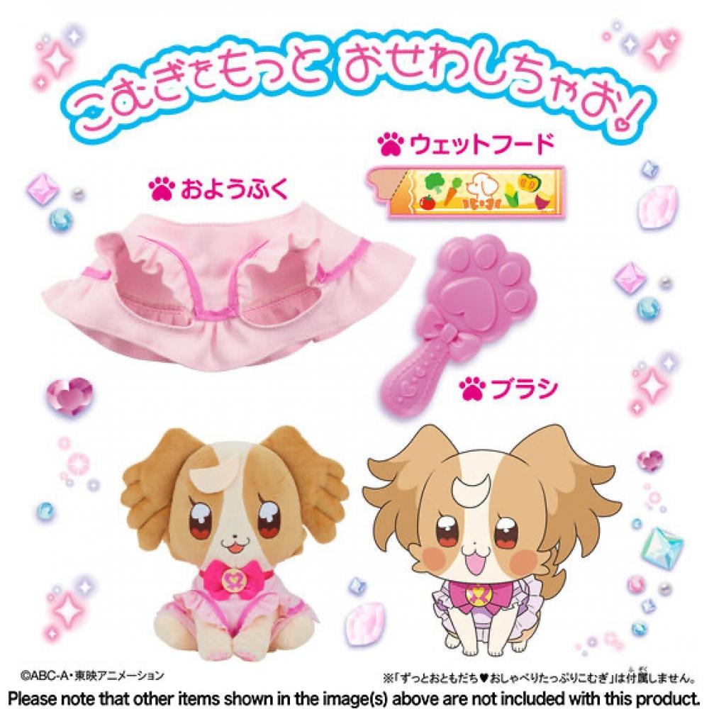 Wonderful Pretty Cure Wonderful Pretty Cure Набор риса Komugi S StyliSh