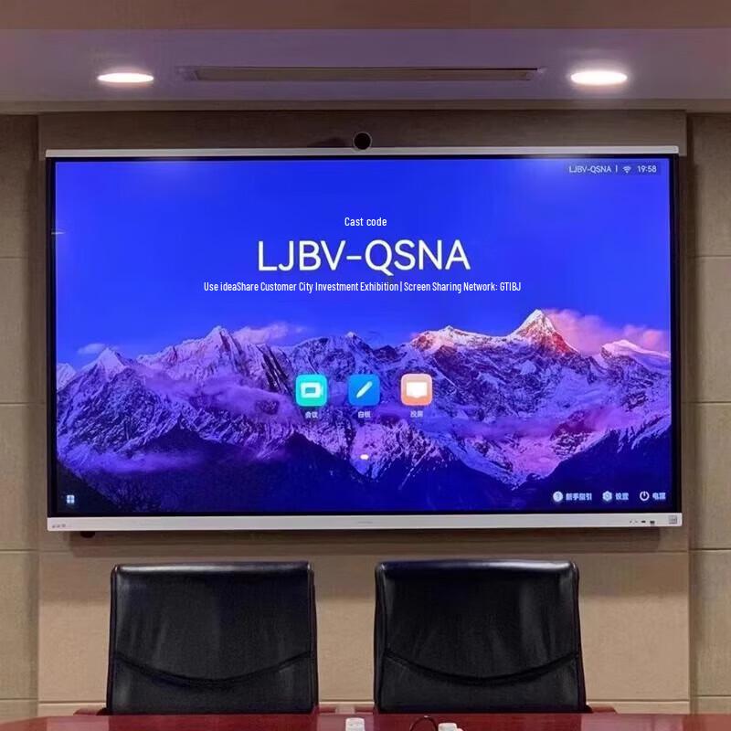 Huawei Интерактивная доска IdeaHub Education (Китайская версия)