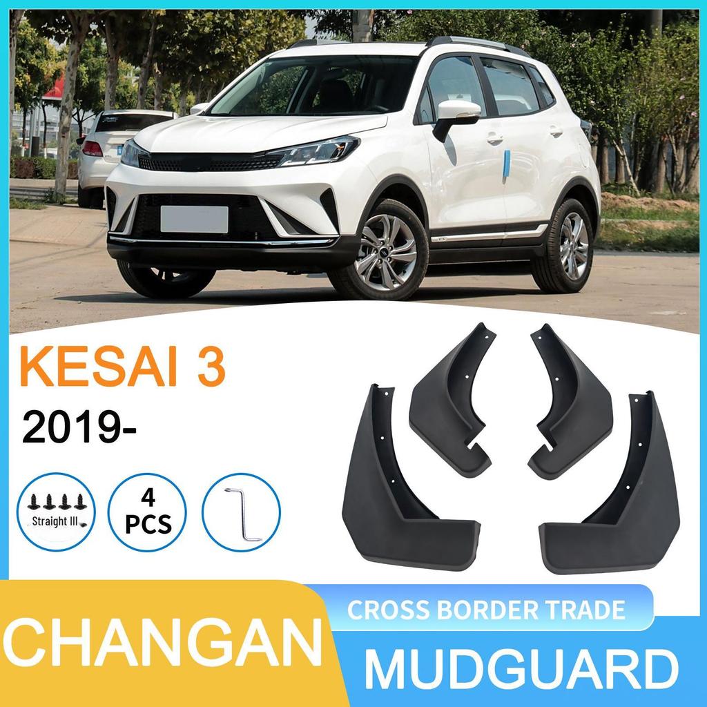 Совместимые грязезащитные щитки для Changan KESAI 3 2019 года - Защита колес автомобиля