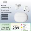 Edifier Bluetooth-наушники-клипсы Comfo Clip Q с открытым корпусом