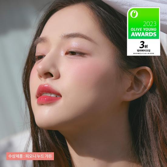 Палитра Rom&Better Than