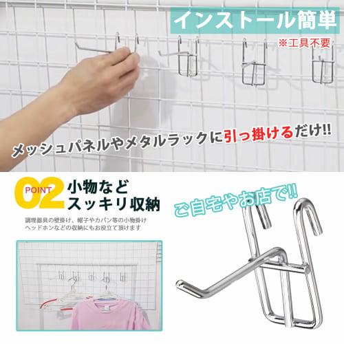 HIRAISM Net Hooks, Wire Net Mesh Panel Hanger Hooks for Storage, Display, 30-Piece Set (50mm)