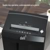 Шредер Deli 9959, коммерческий, с высоким уровнем безопасности, микро-резка, китайская вилка (адаптер в комплекте)