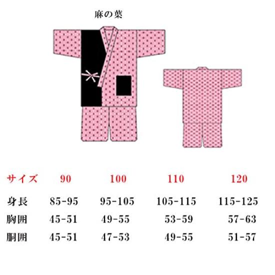 Kimono Japanese Pattern Switching Jinbei Cotton Clothing Hemp Leaf [Stylish Iroha] 100% Children's (90)