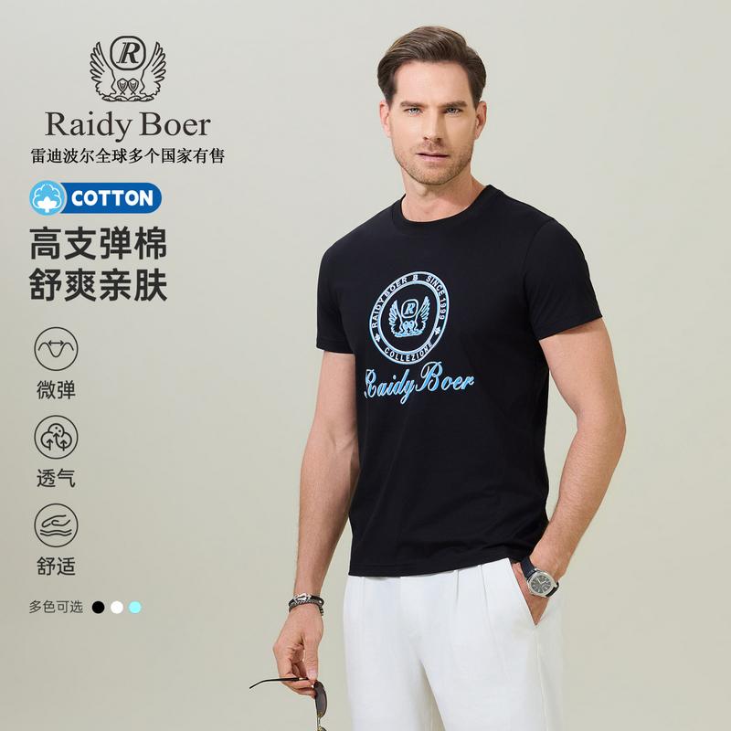 2026 Summer Men's Hot Stamped Logo Round Neck Short-sleeved T-shirt 7014