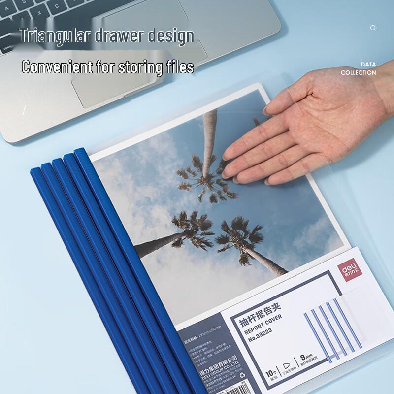 Deli A4 Transparent Pull Rod Folder Set
