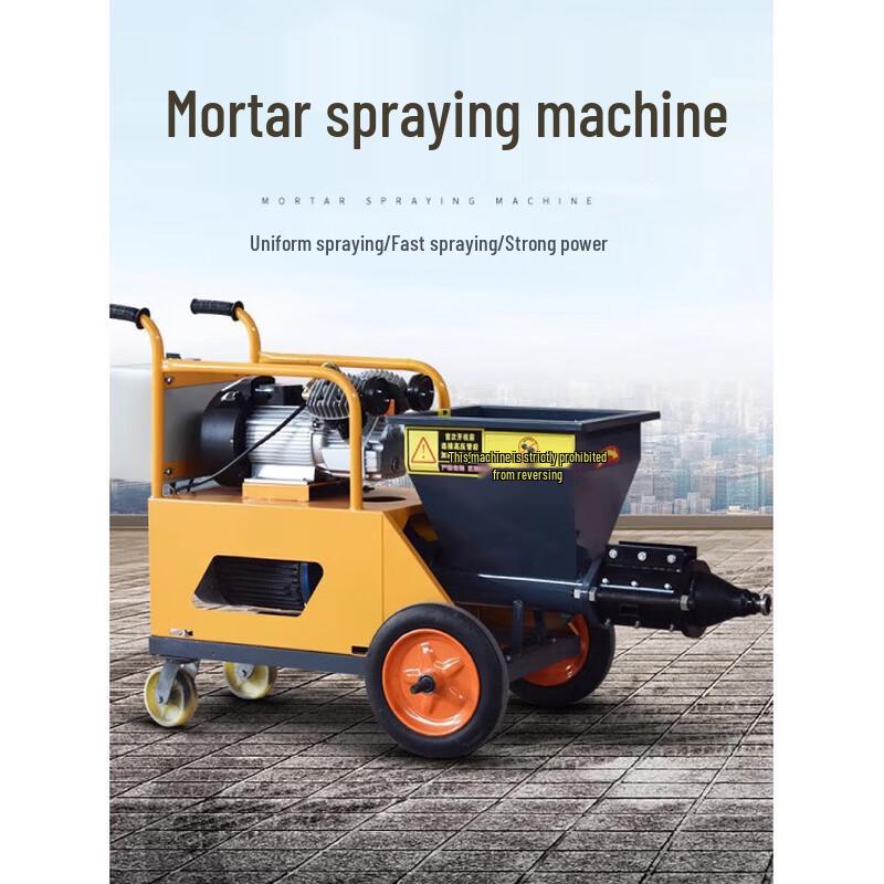 Jundingying Outdoor Multi-functional Mortar Sprayer