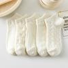 5 Pairs White Ankle Socks for Women, Comfy Cute Crew Short Socks, Women's Stocking & Hosiery