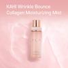 KAHI Ампула с коллагеновым спреем Wrinkle Bounce Mist 120 мл