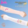 Barbie Kids Ice Silk Sun Protection Arm Sleeves