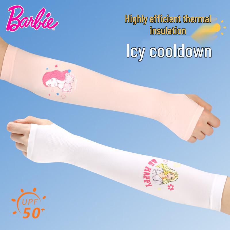 Barbie Kids Ice Silk Sun Protection Arm Sleeves