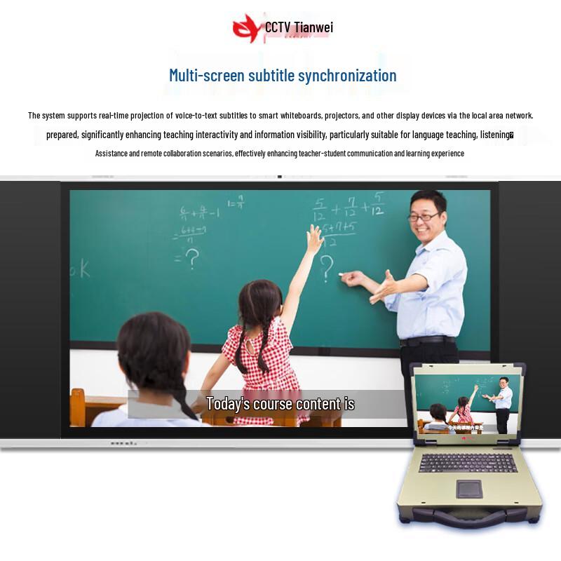 Zhongshi Tianwei AI Offline Speech Transcription Conference Terminal (CN version)