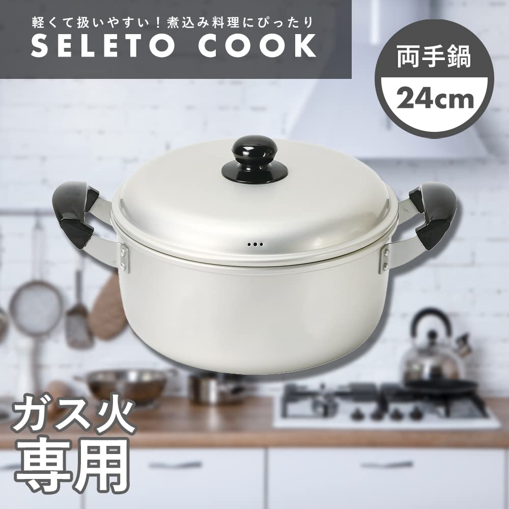 Pearl Metal Two Handed Pot 24cm Aluminum For Gas Fire Only Seret Cook HB-6437