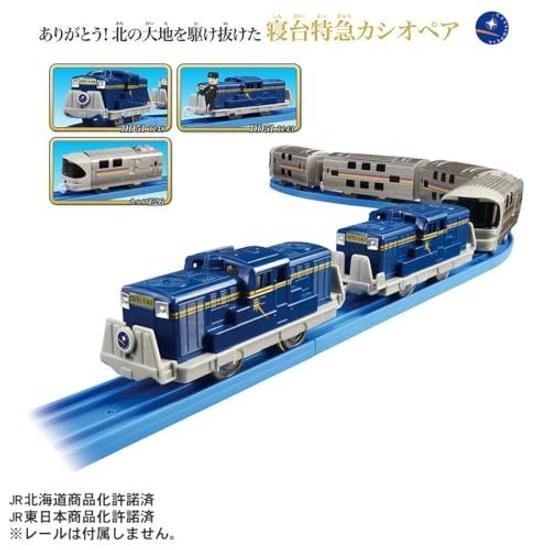 Takara Tomy Plarail Thank You Night Train Cassiopeia that Raced Through Northern Land Toy Ages 3 Up