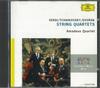 CD AMADEUS STRING QUARTET, VERDI, TCHA - Verdi: String Quartet In E Minor POCG2768 POLYDOR 1992 Japan Classical Used