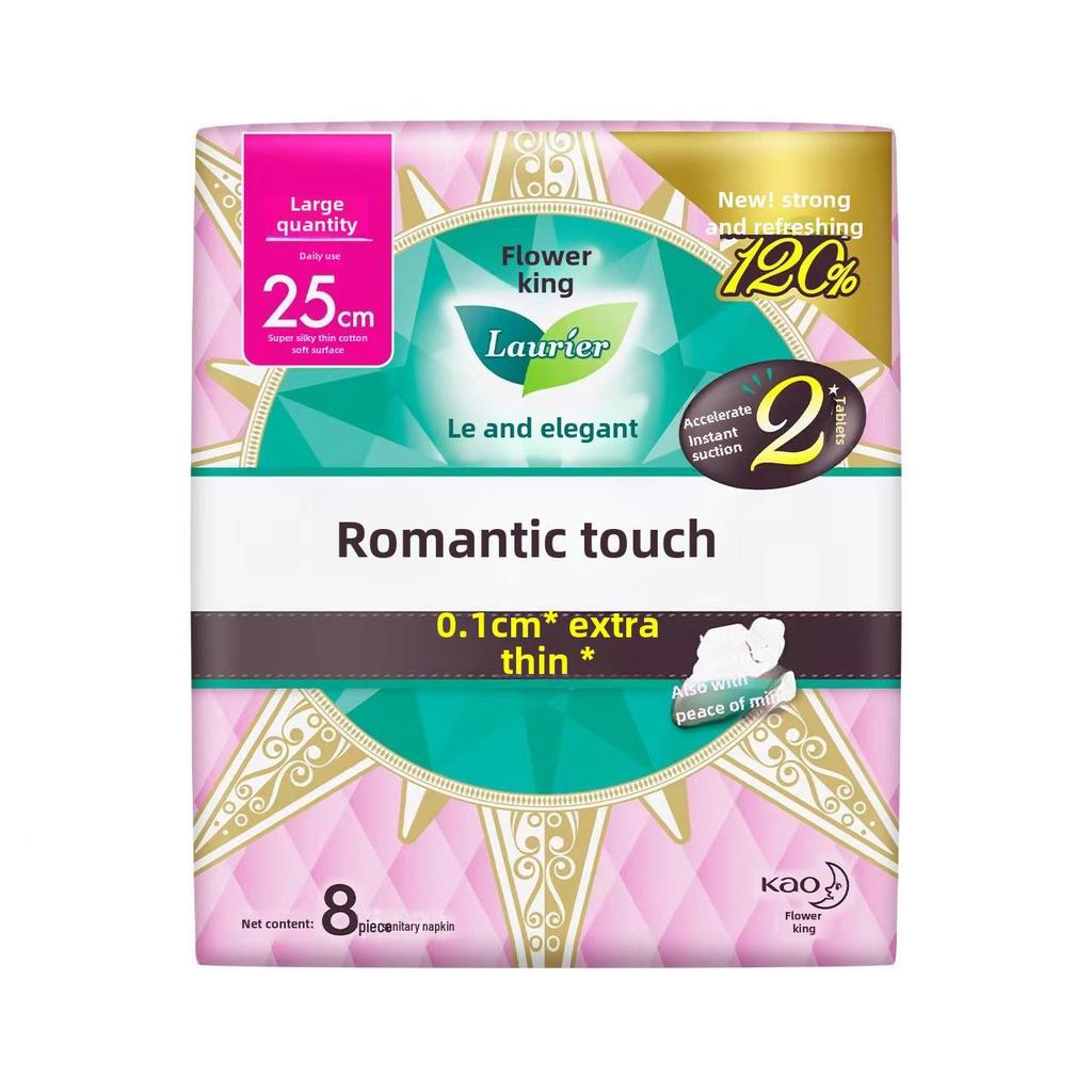 Ультратонкие гигиенические салфетки Erya - Zero Touch, 25 см, 8 шт. в упаковке