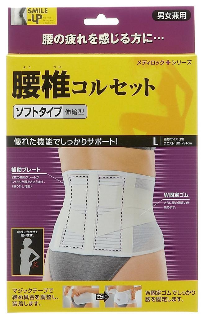 Cogit Поясничный корсет Мягкий Размер L