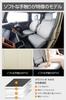 Clazzio Seat Covers Hybrid ZRR80G ZRR85G ZWR80G Clazzio Neo B Esquire/Esquire 7-seater H29/7~ [13PTC1583K]