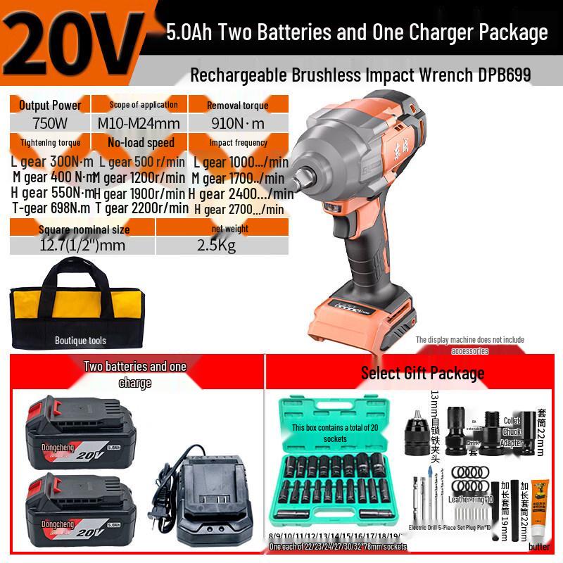 Dongcheng 20V Brushless Cordless Impact Wrench (698N·m) CN plug (adapter included)