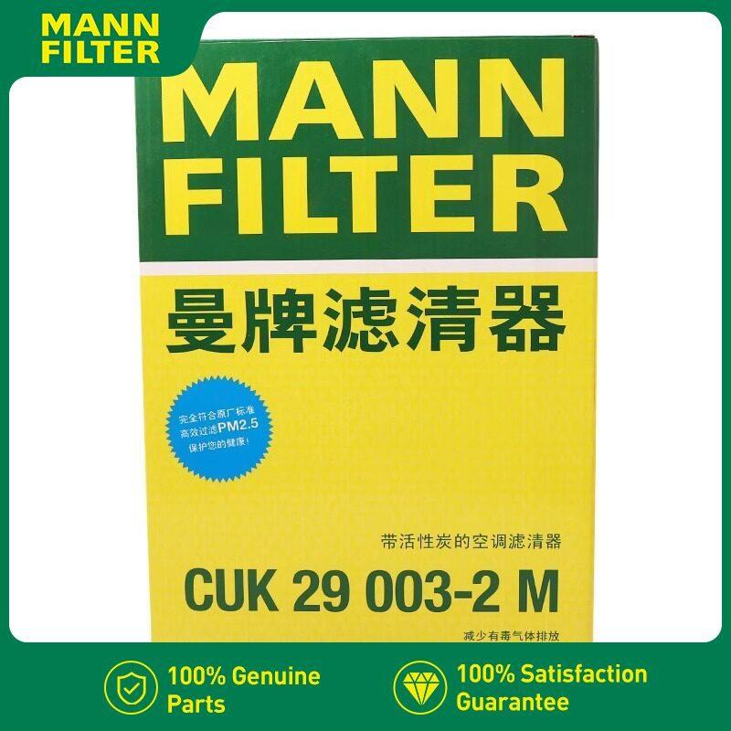 CUK29003-2 MANN FILTER Cabin Air Filter For Toyota PROACE Bus Van Platform 2018-2026 SU001B3559 SU001B1640 SU001A6185 SU001A5966