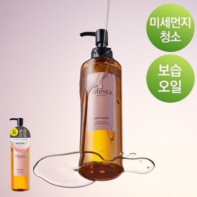 Очищающее масло Deep Clear 230мл