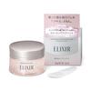 SHISEIDO Elixir White Sleeping Clear Pack Night Brightening Gel Mask, 105 G.