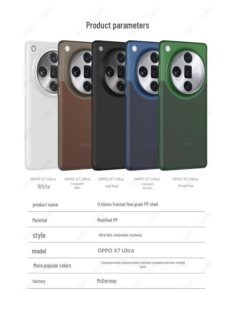 OPPO X7Ultra Ультратонкий матовый чехол для телефона из полипропилена, не желтеет и не оставляет отпечатков пальцев.