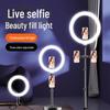 Portable Selfie Ring Light for Enhanced Beauty and Live Broadcast